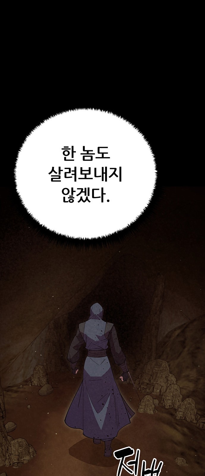 82 페이지