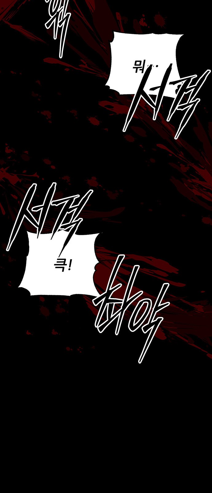 84 페이지