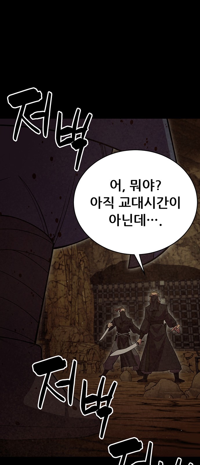 85 페이지