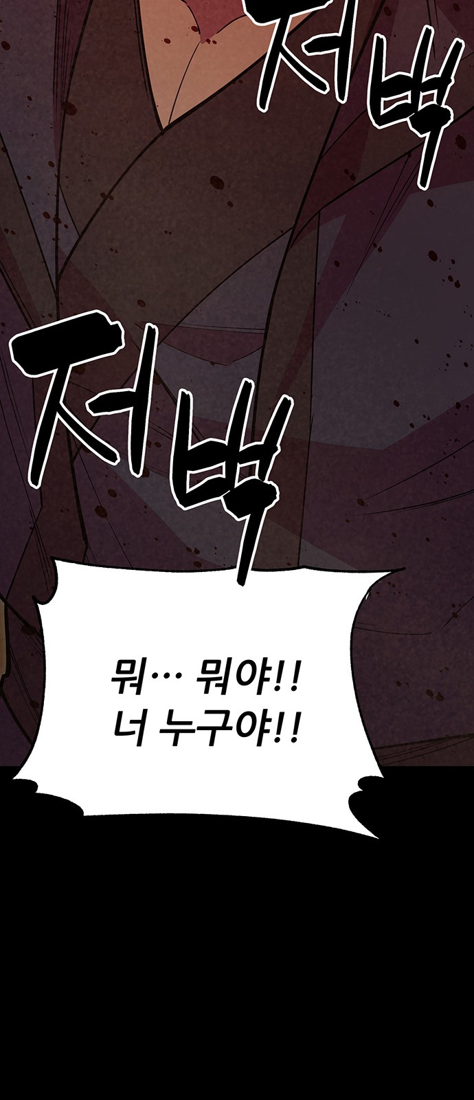 87 페이지