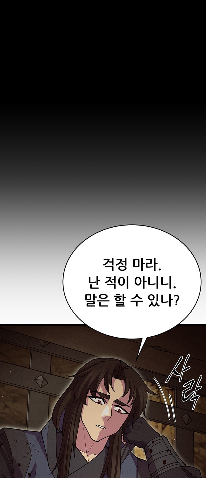 93 페이지