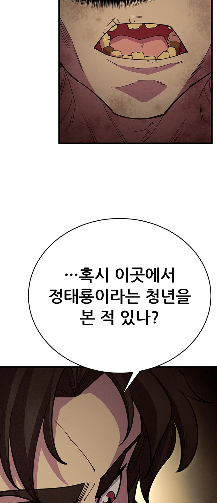 96 페이지