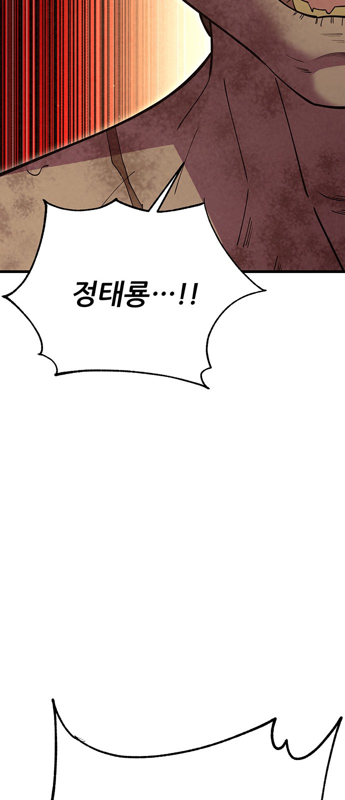99 페이지