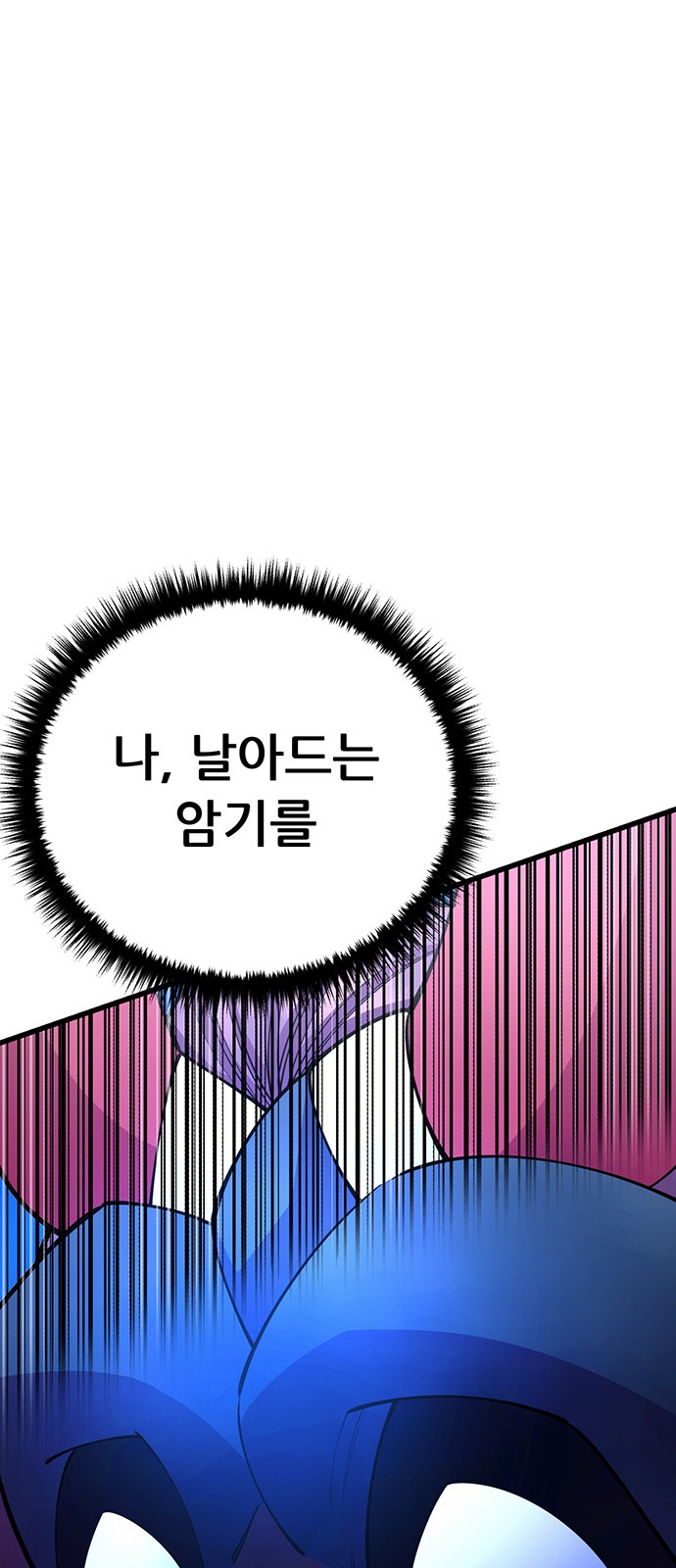 112 페이지