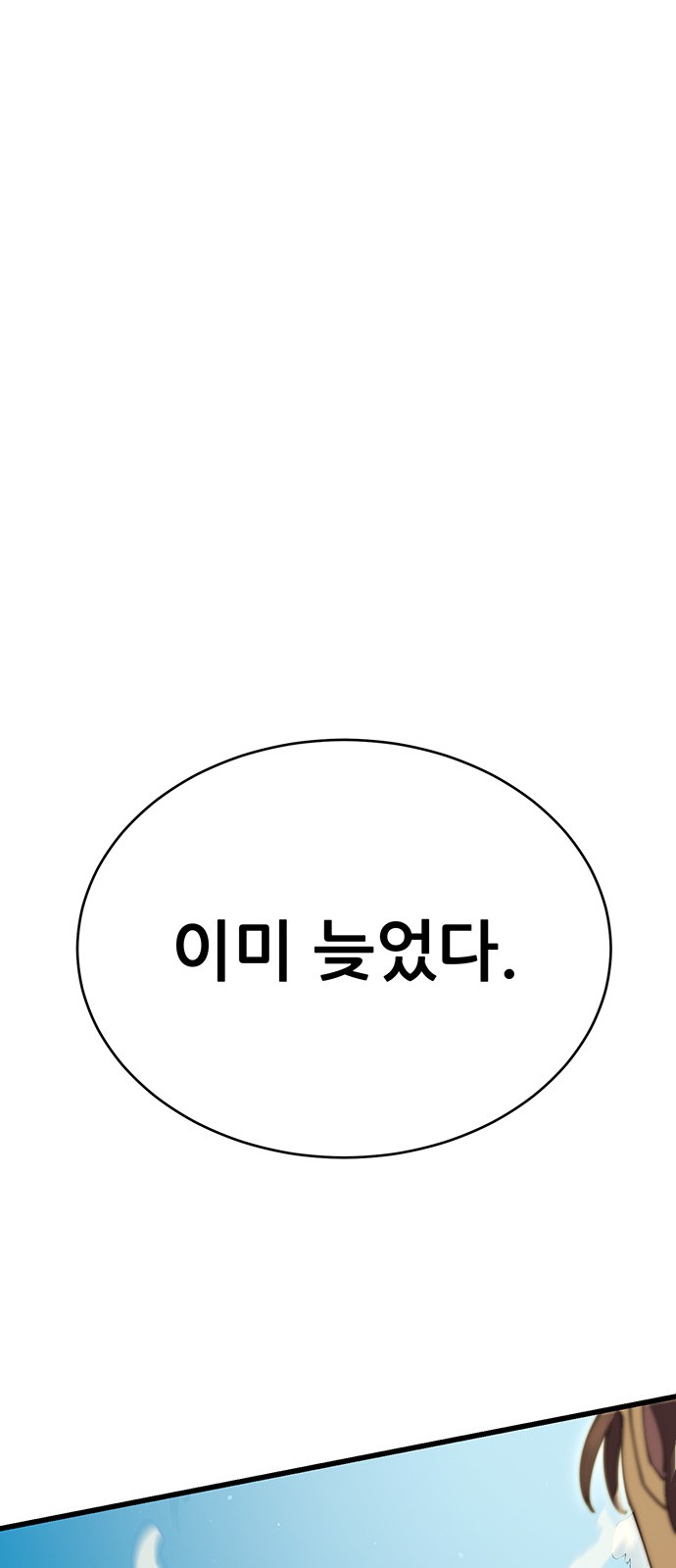 118 페이지