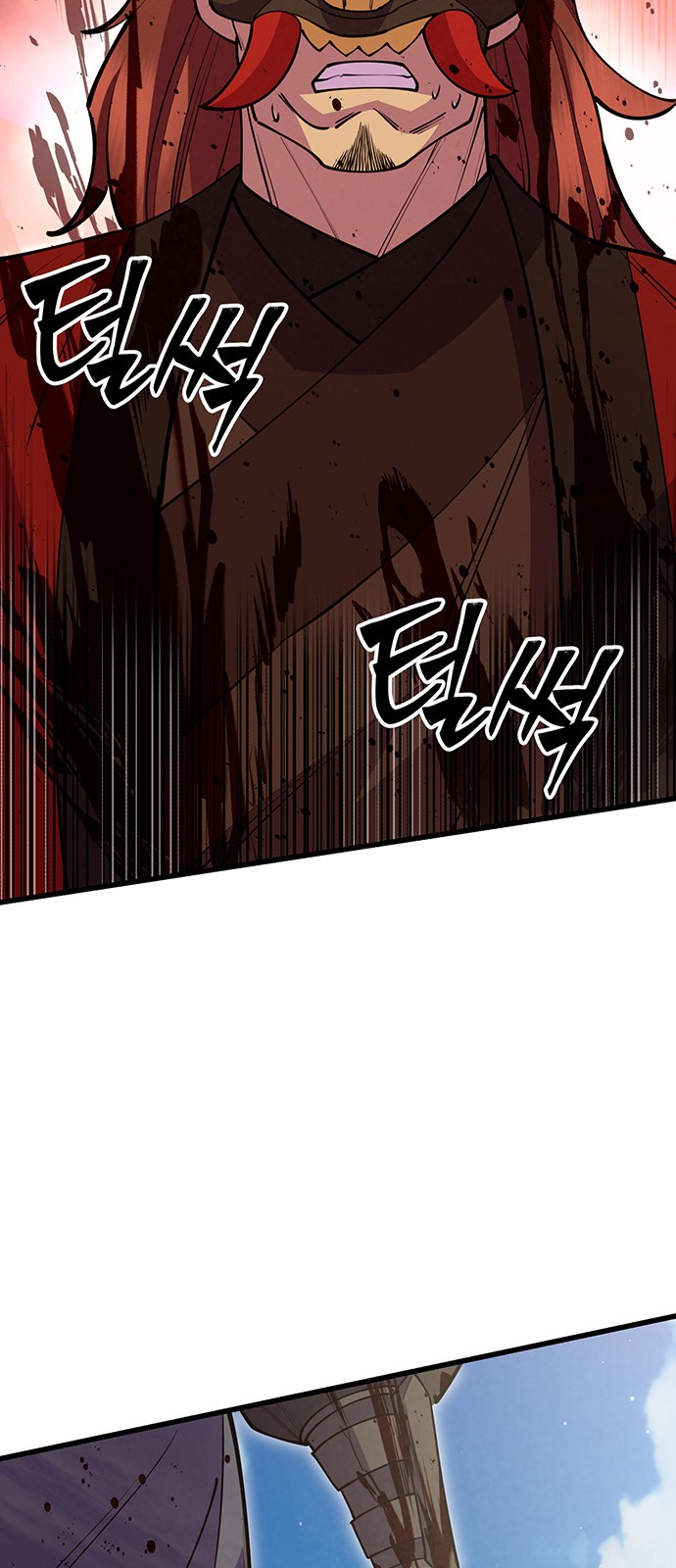 123 페이지