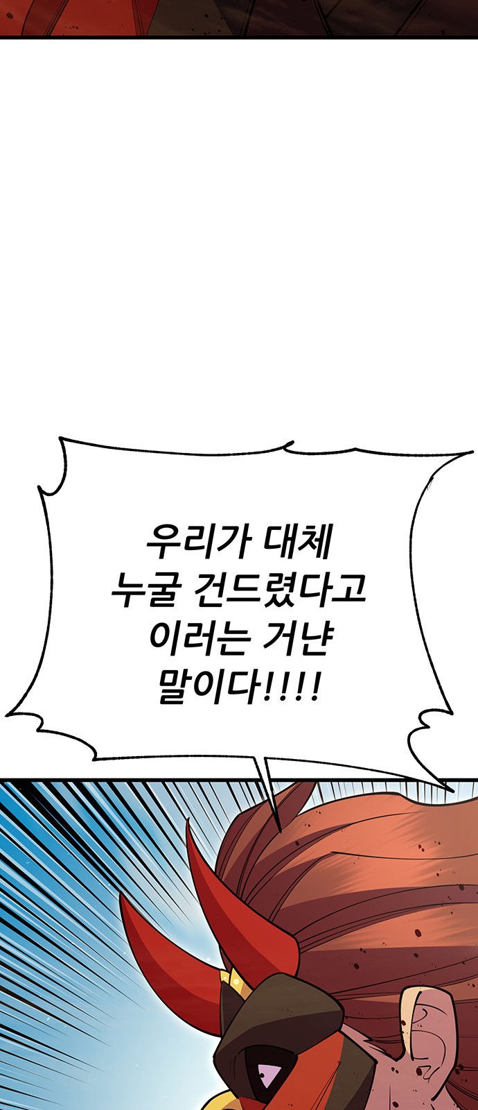 126 페이지