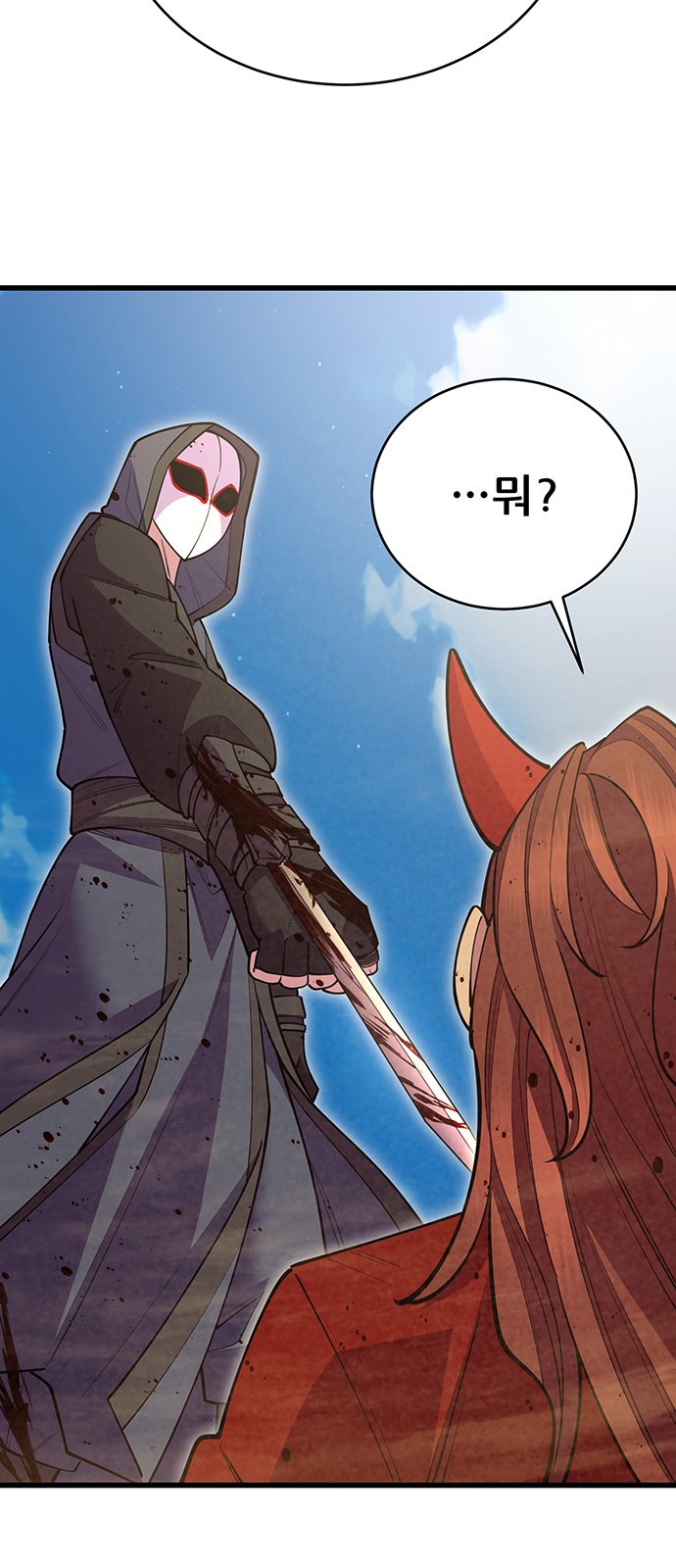 128 페이지
