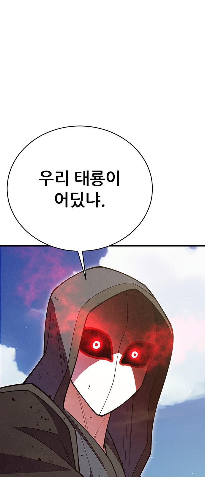 129 페이지