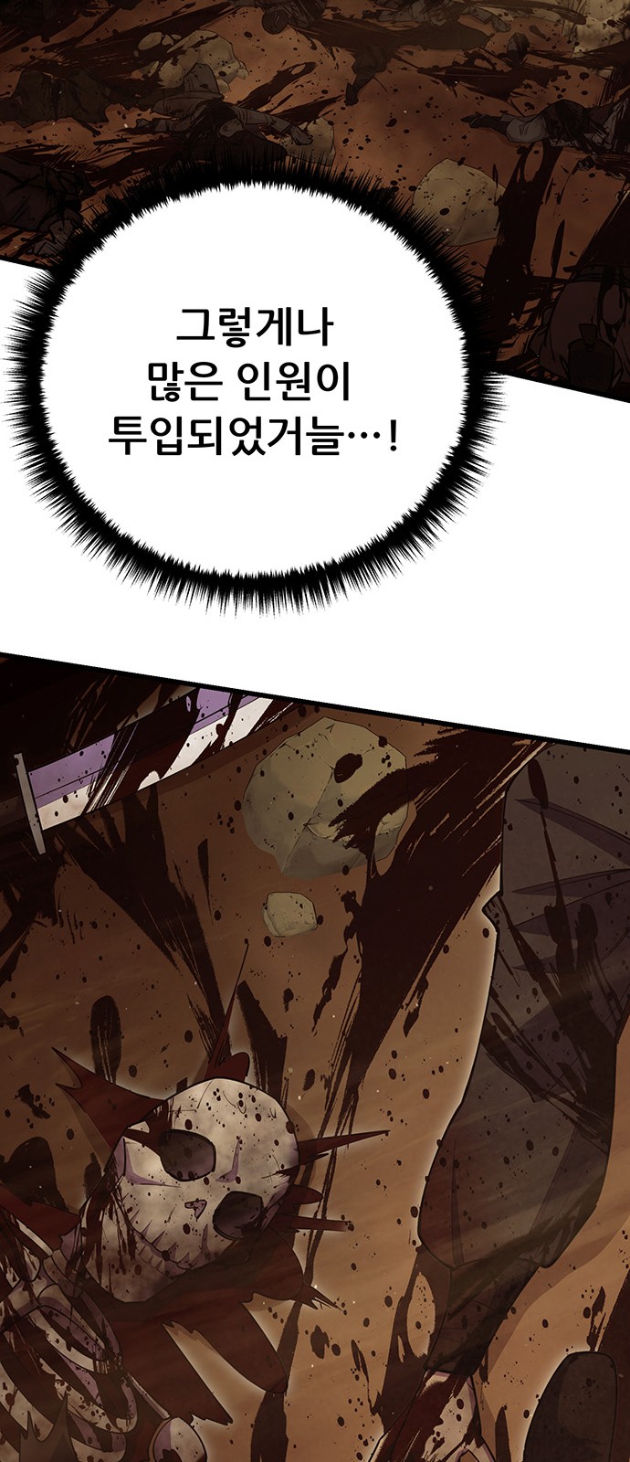 86 페이지