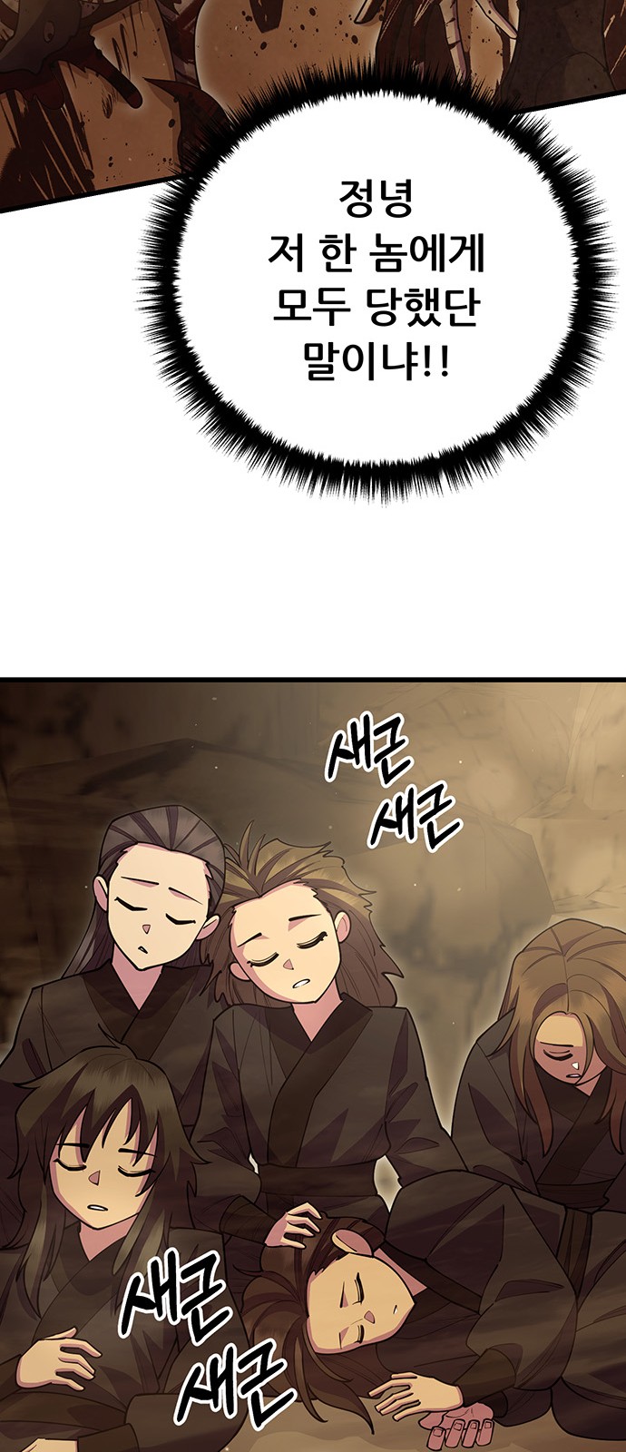 87 페이지