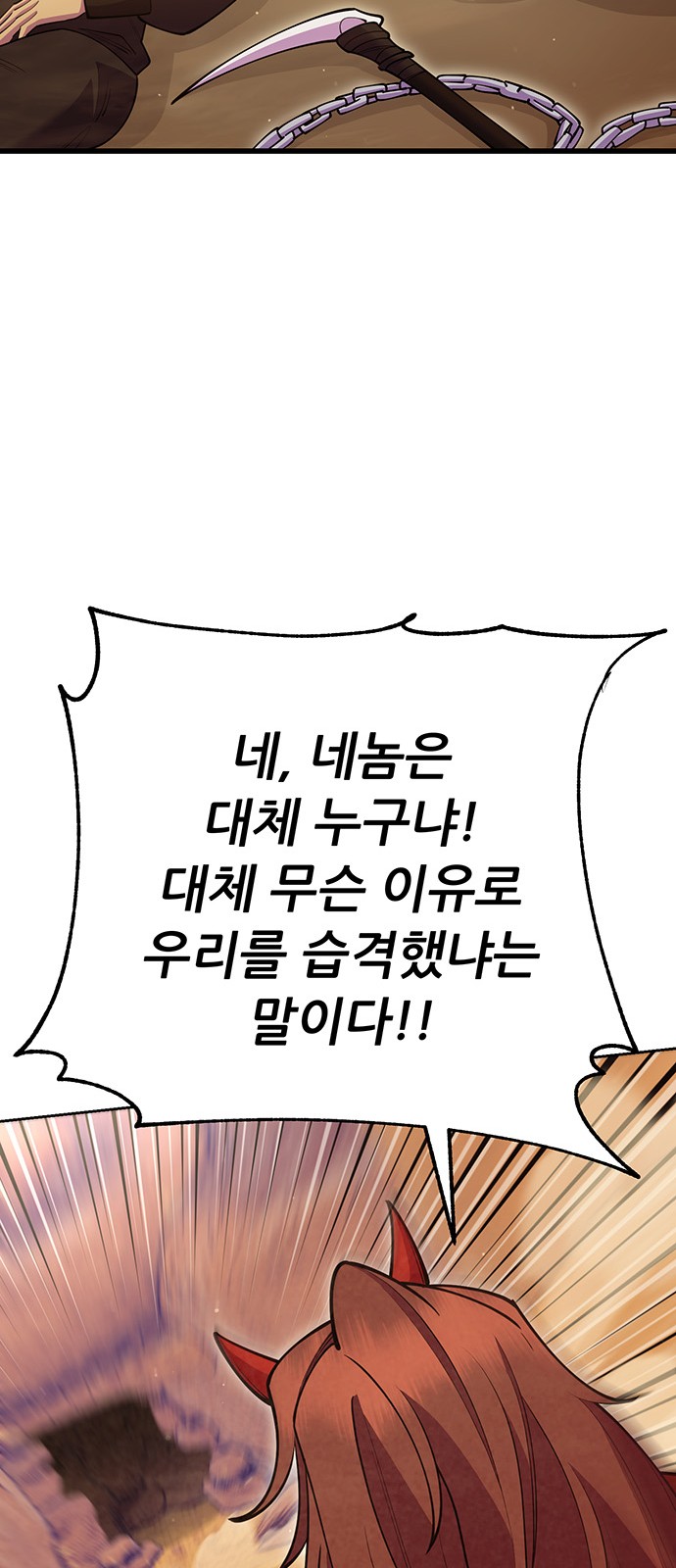 88 페이지