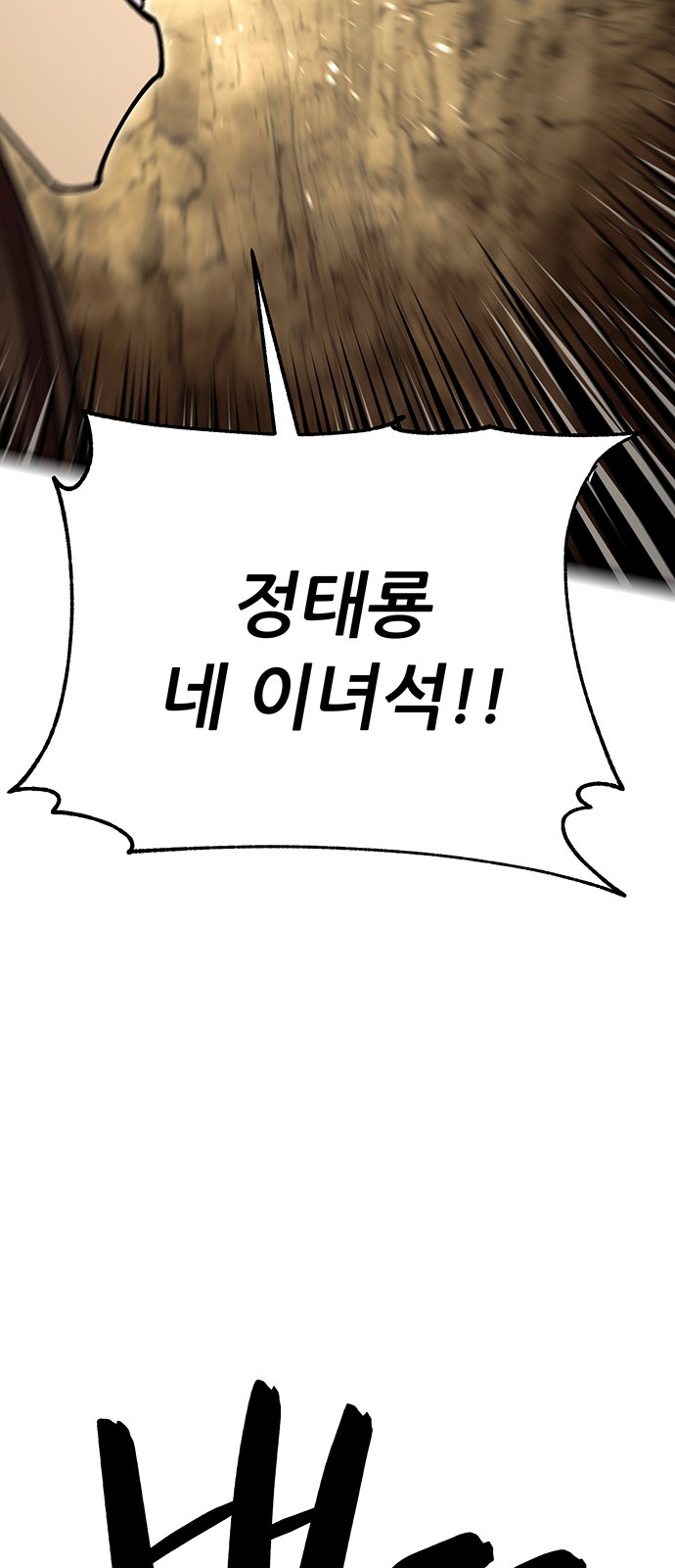 105 페이지