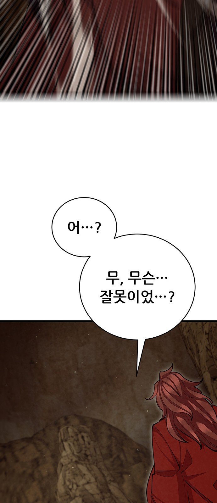 108 페이지