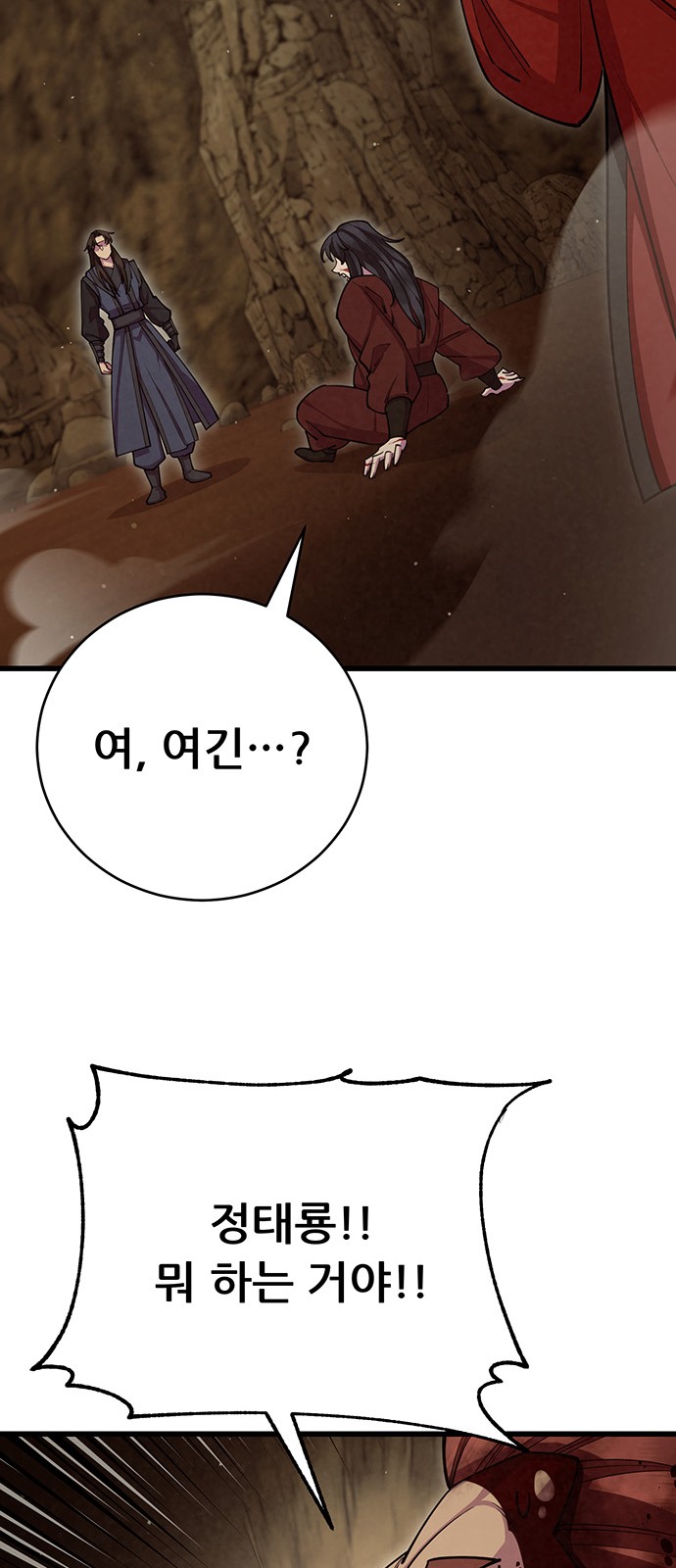 109 페이지
