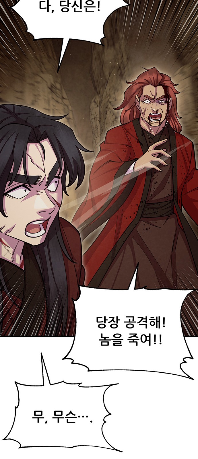 111 페이지