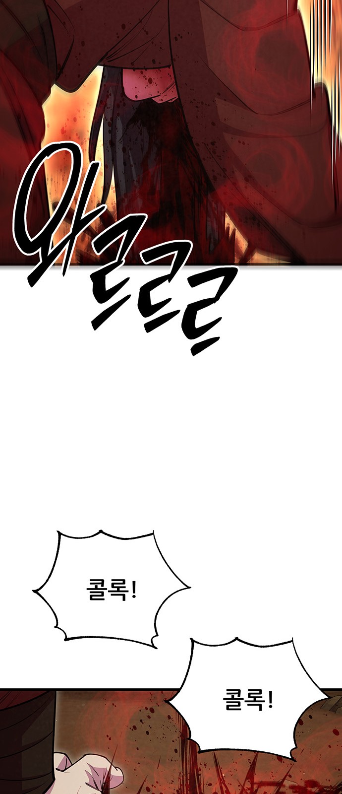 114 페이지