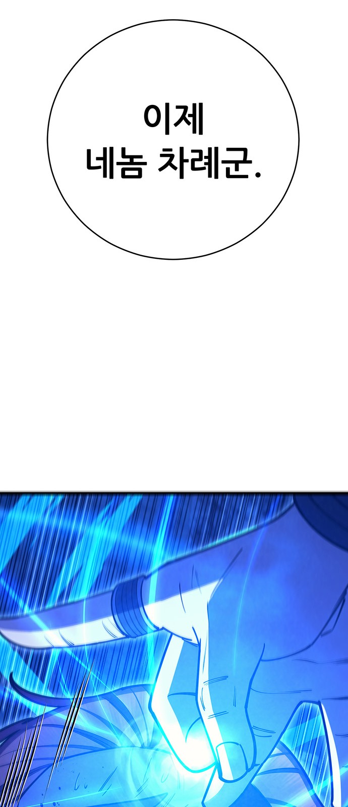 122 페이지