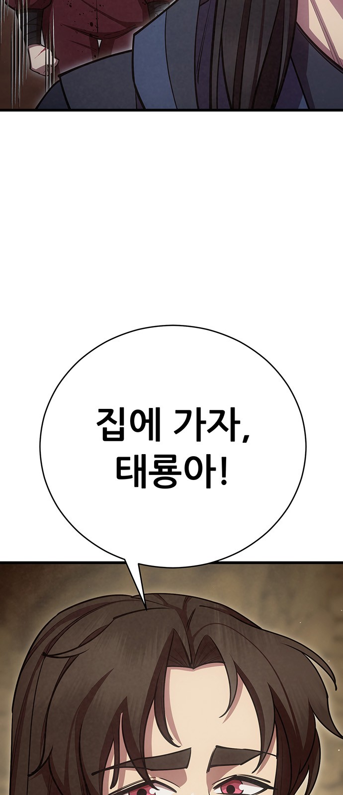 130 페이지