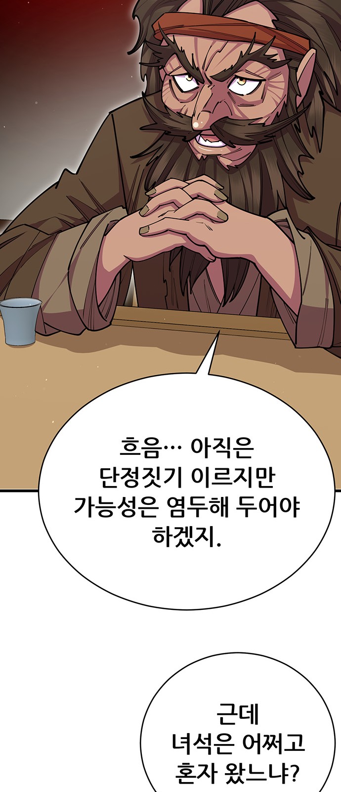 46 페이지