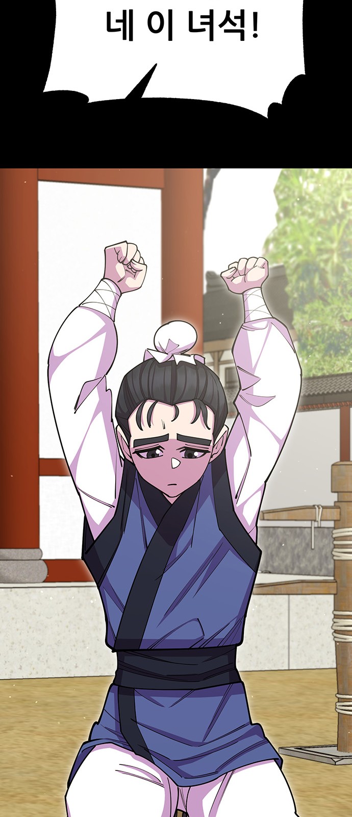 76 페이지