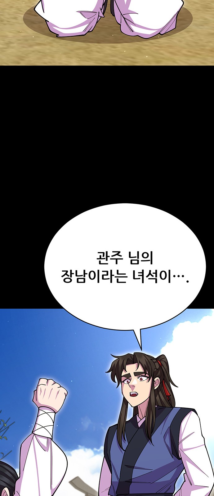 77 페이지