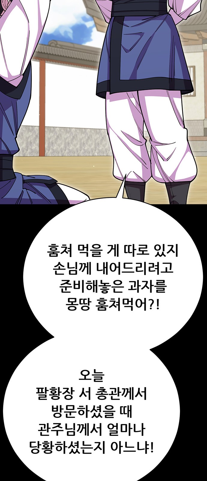 78 페이지