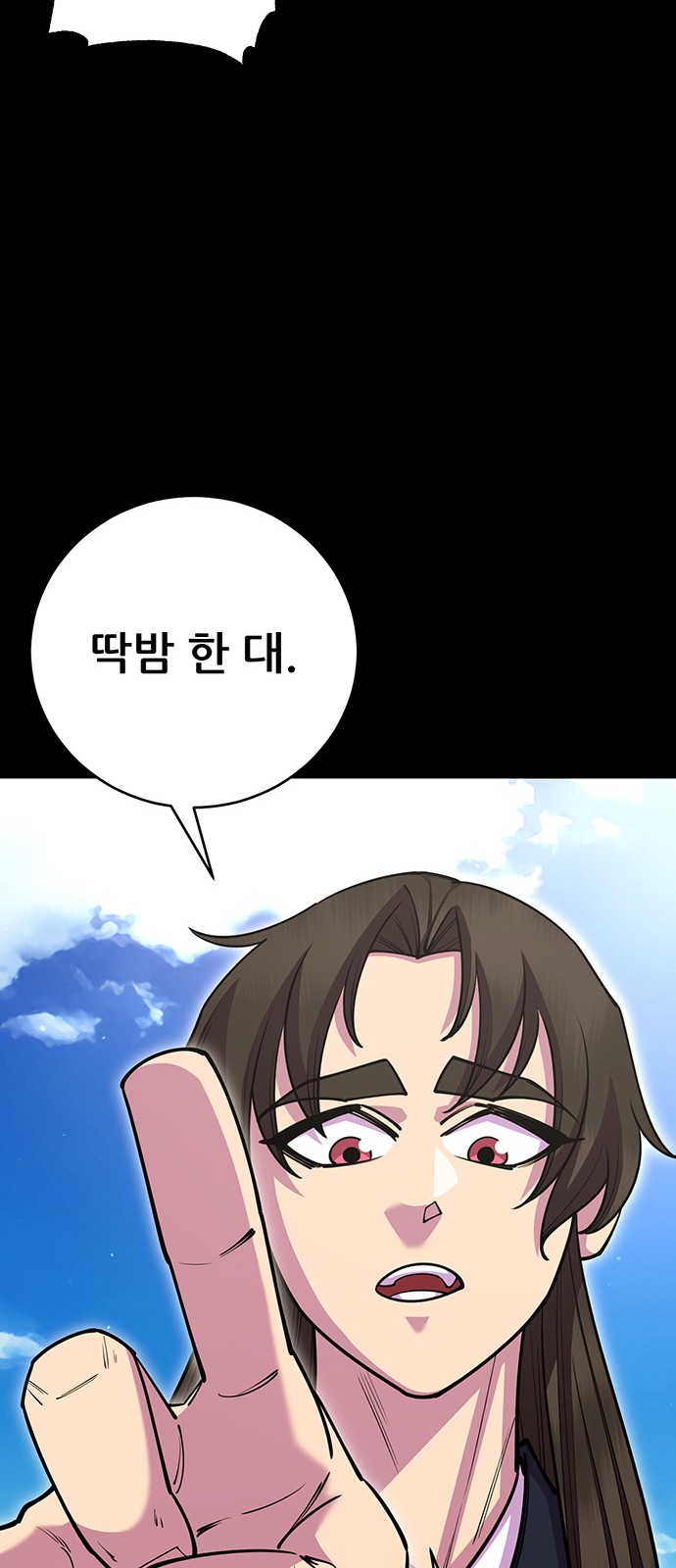 85 페이지