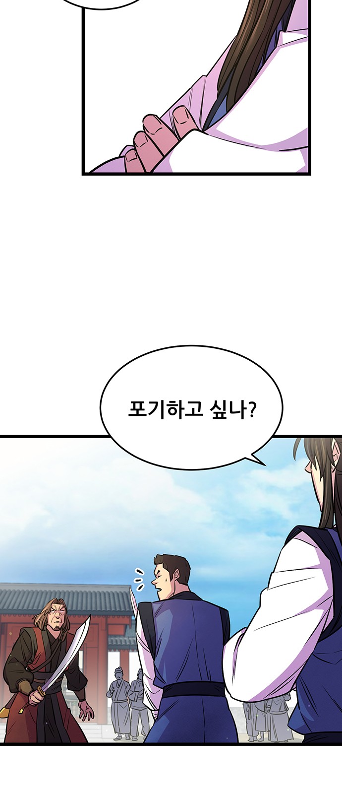 3 페이지