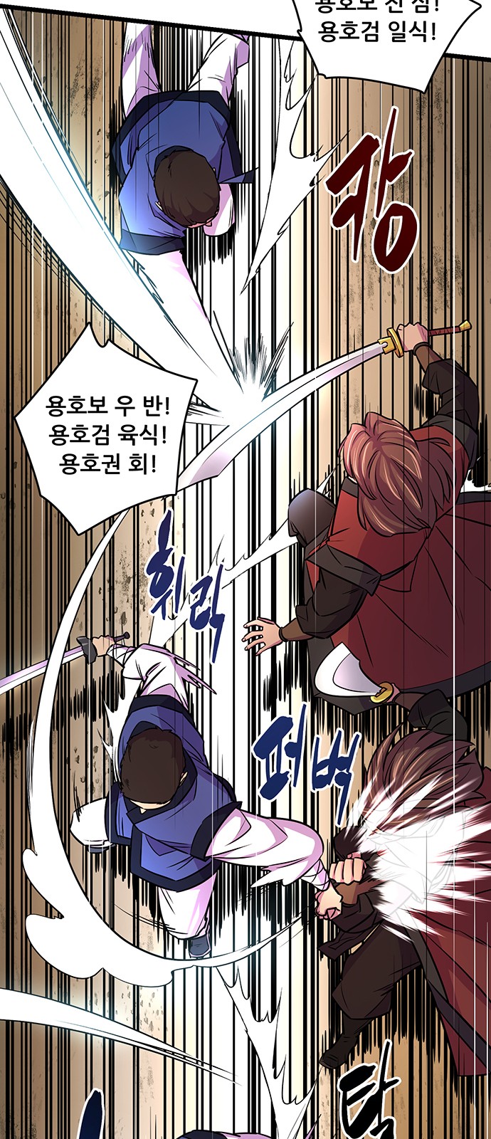 38 페이지