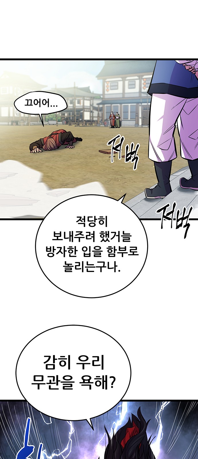 56 페이지