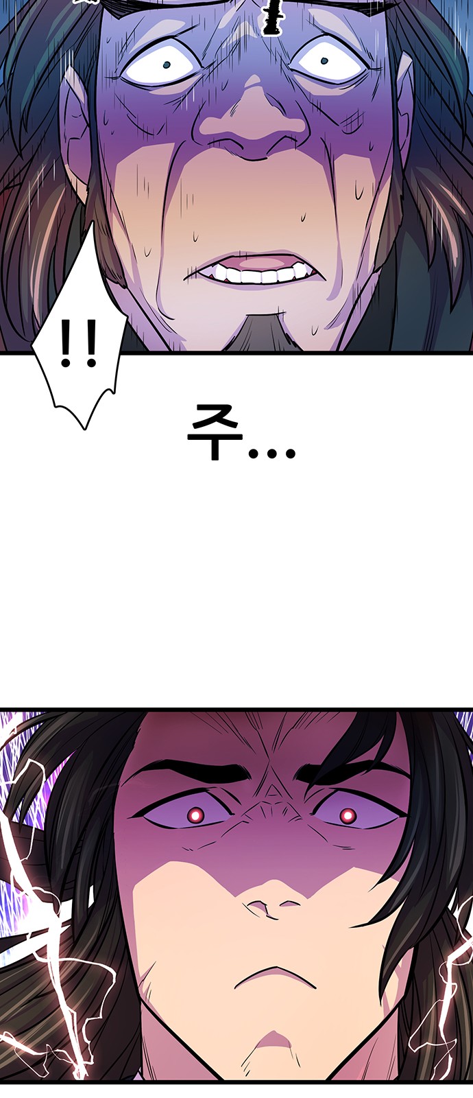 58 페이지