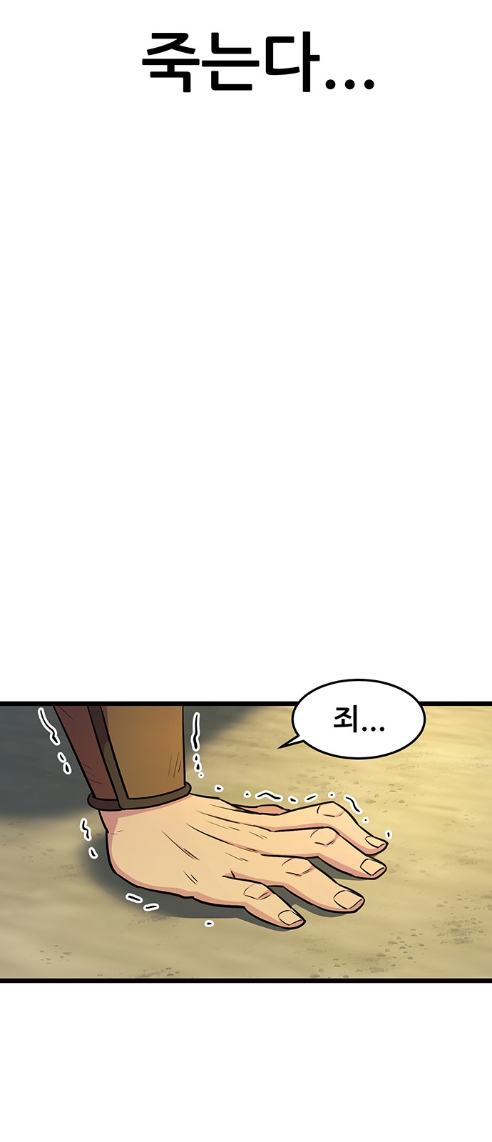 59 페이지