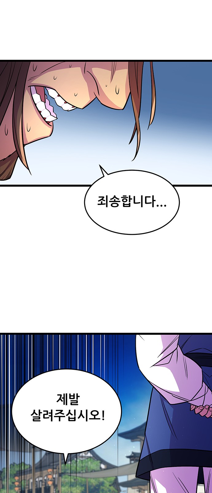 60 페이지