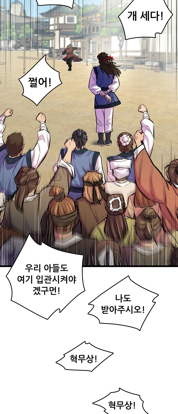 65 페이지
