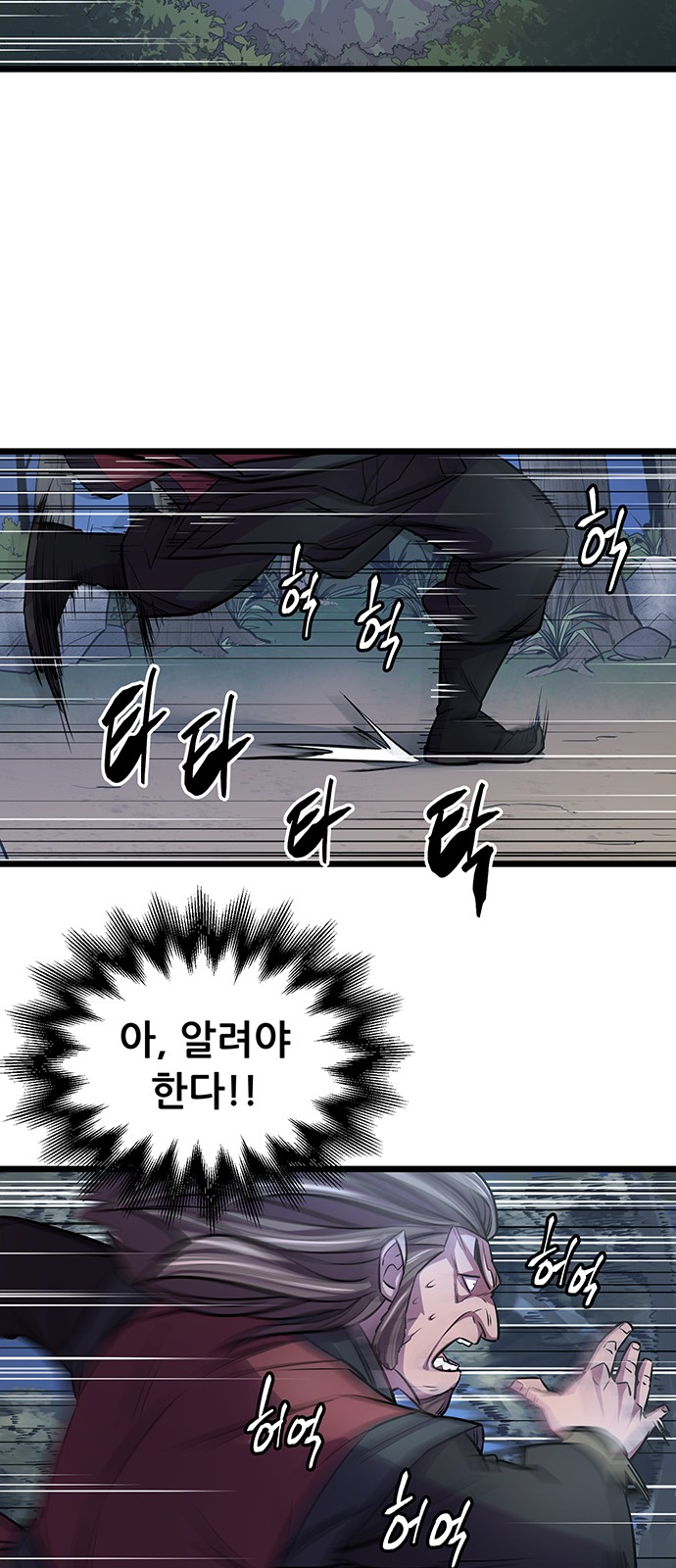 67 페이지