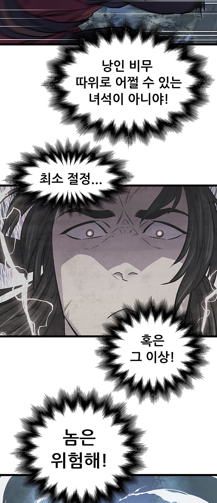68 페이지