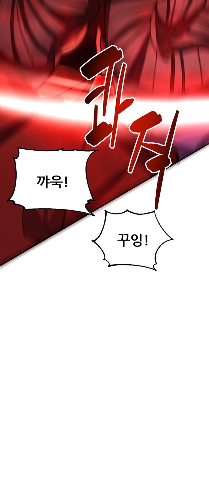 101 페이지
