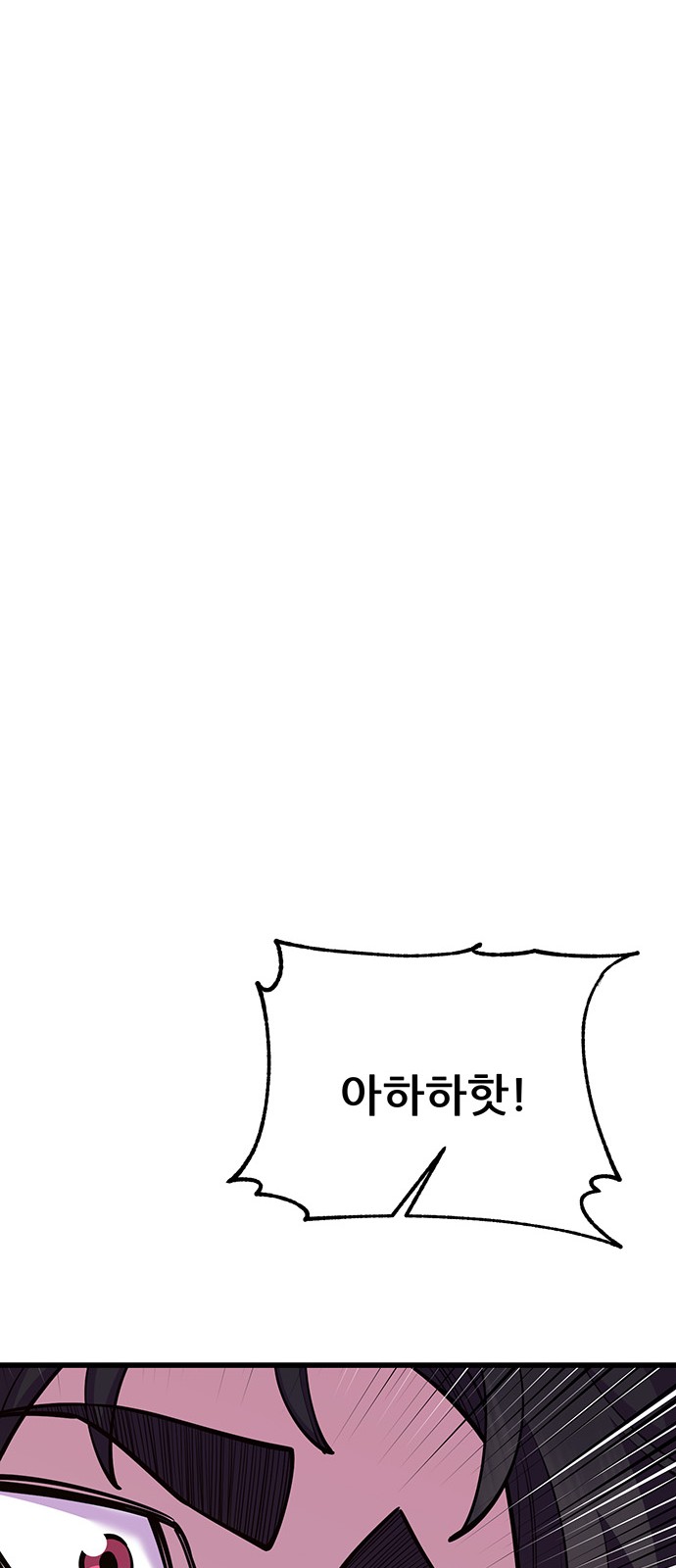 113 페이지