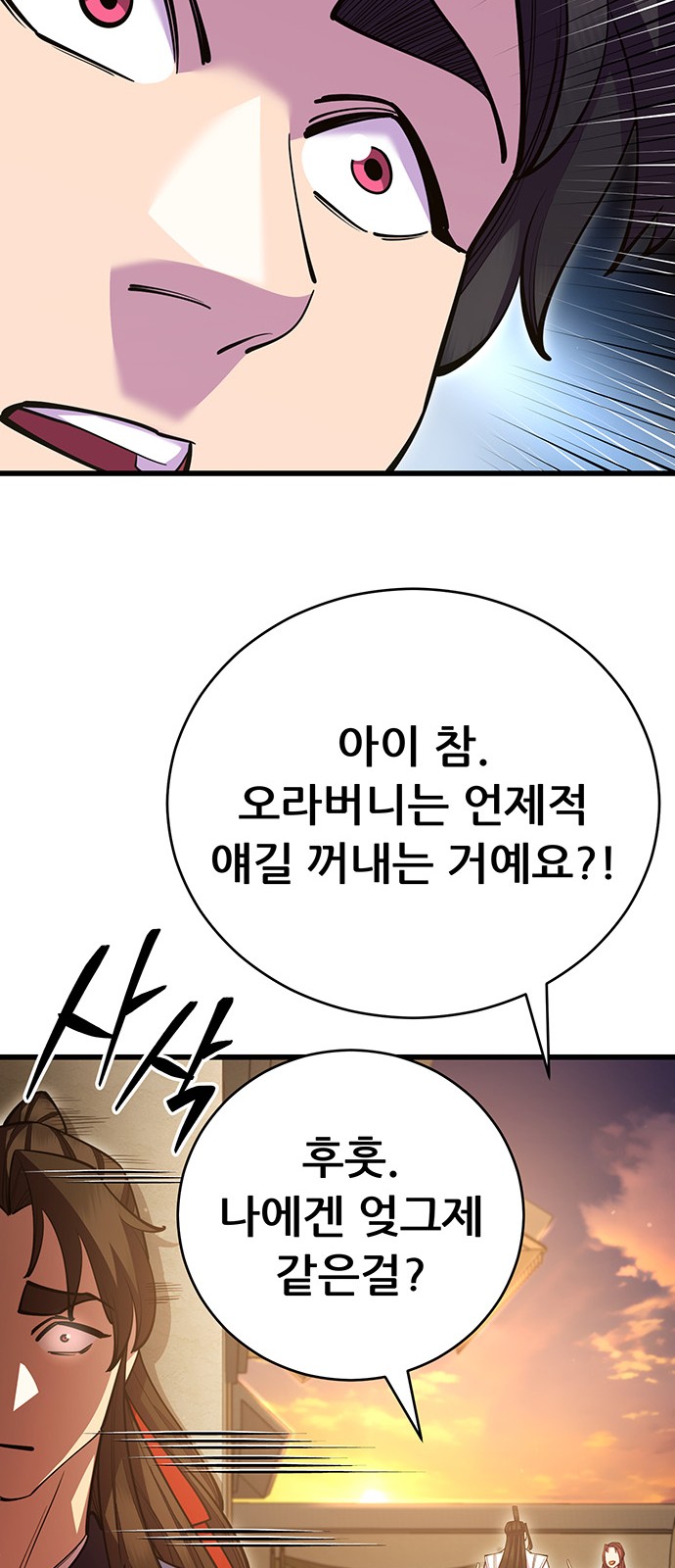 114 페이지