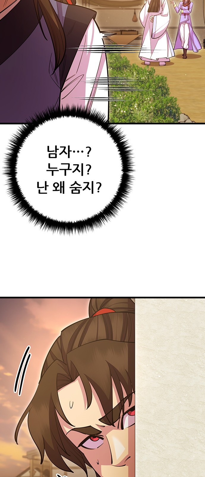 115 페이지