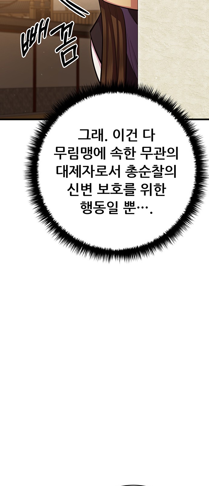 116 페이지