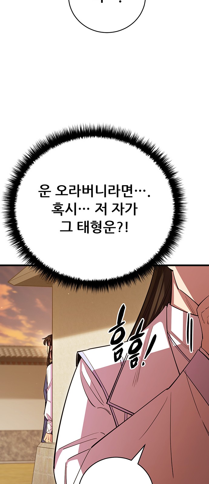 118 페이지