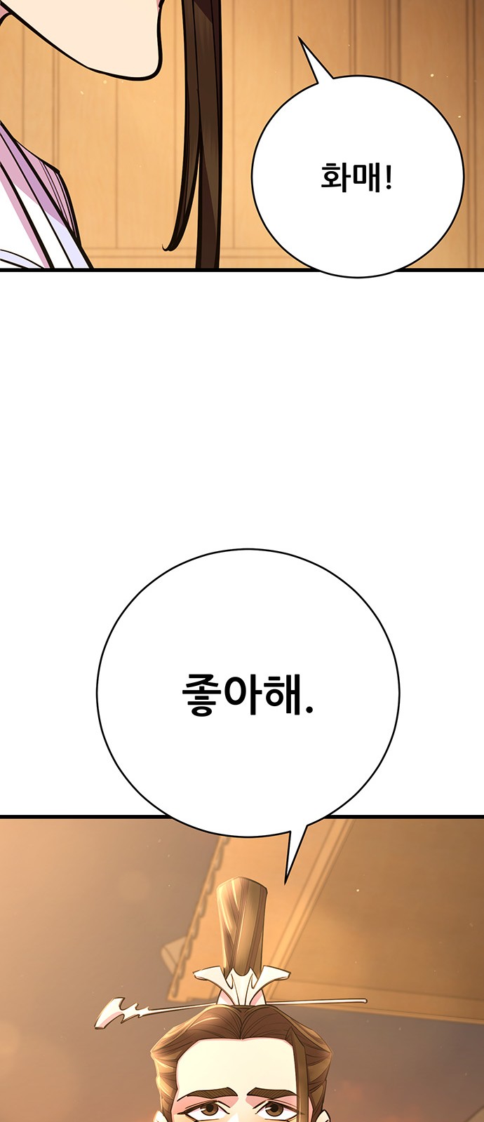 120 페이지