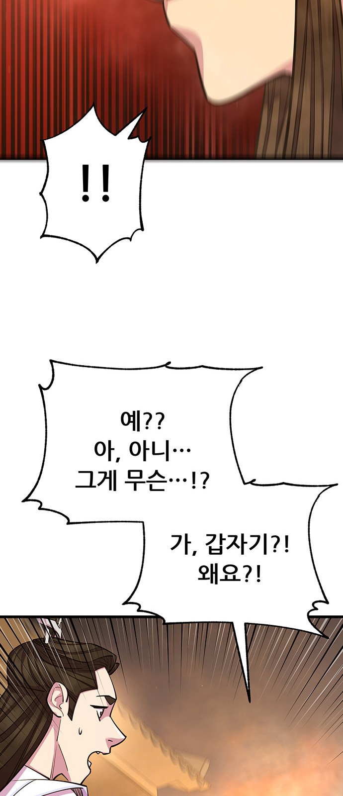 123 페이지