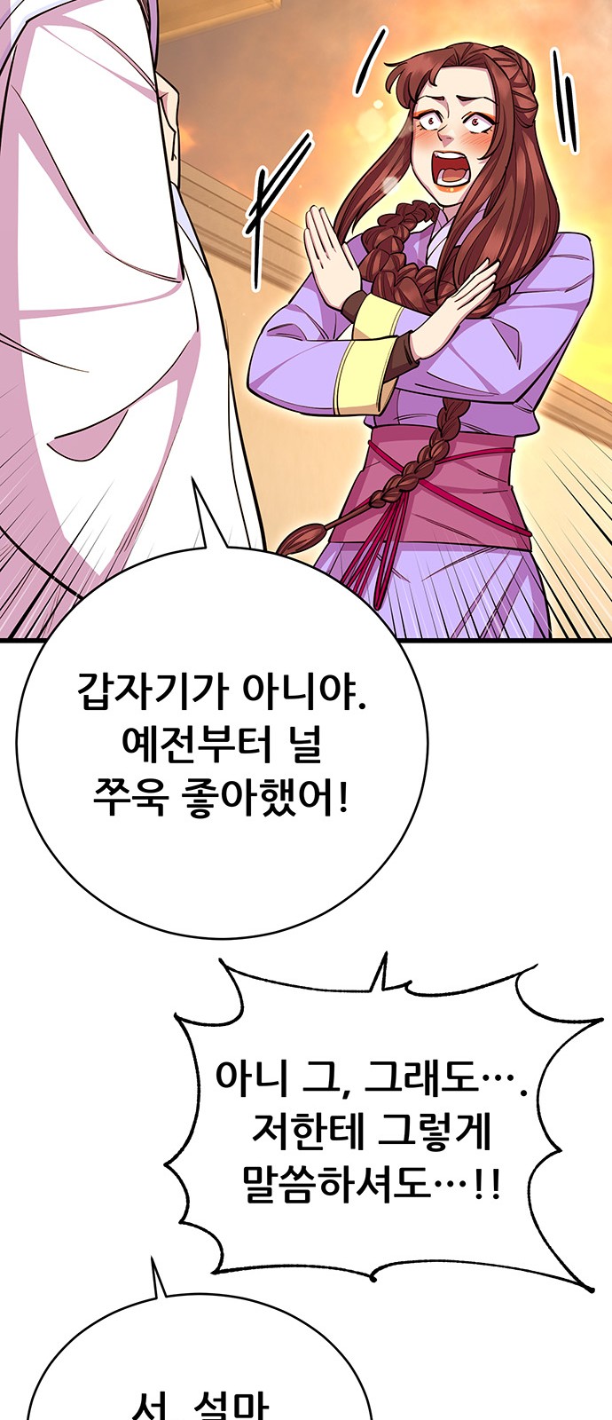124 페이지