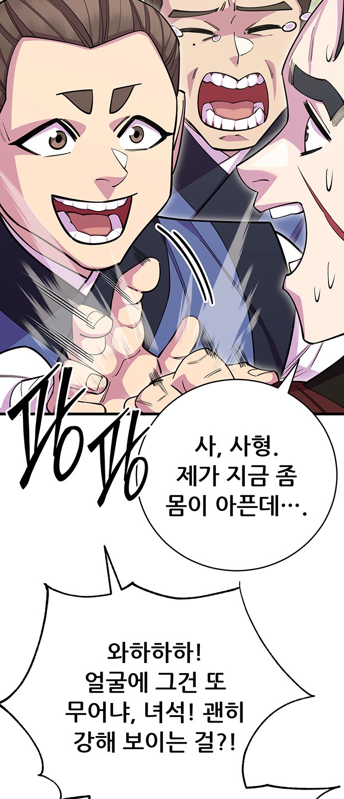 35 페이지