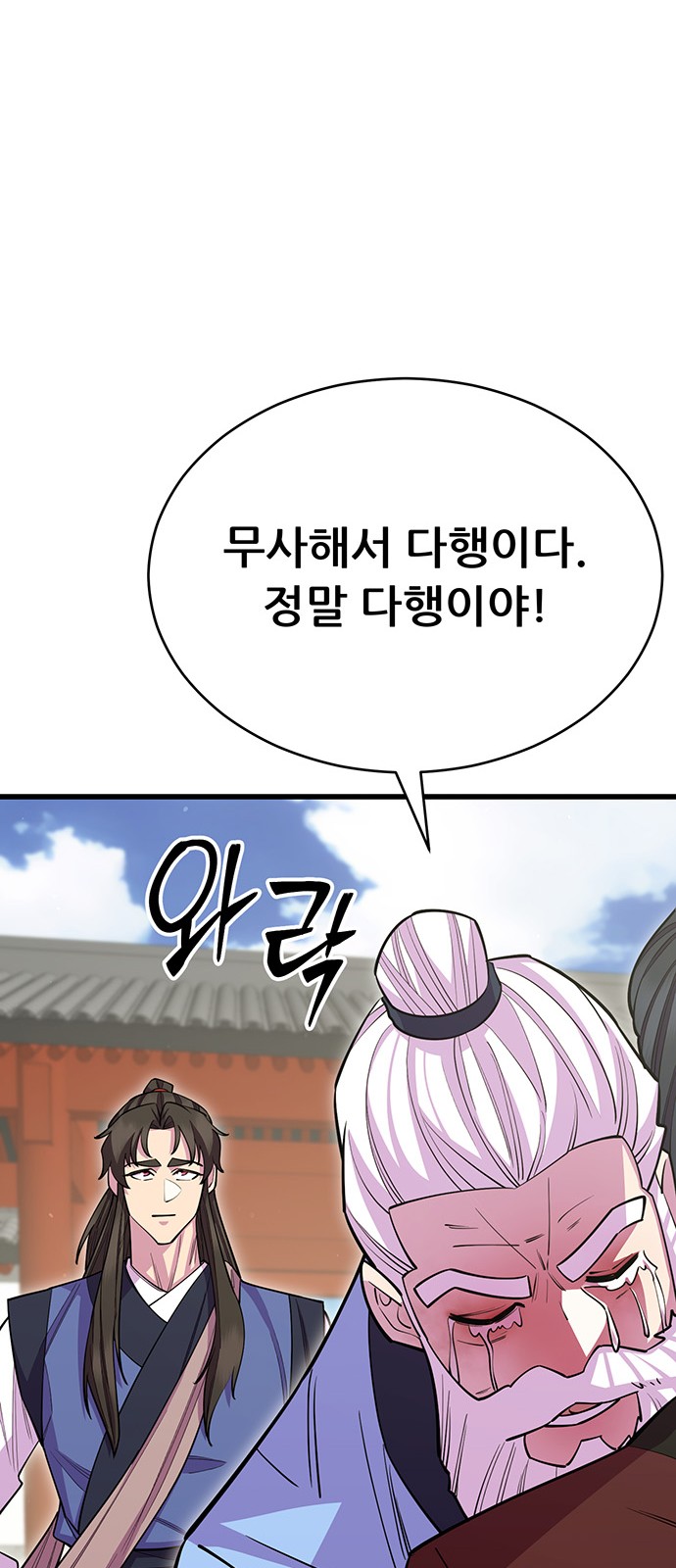 58 페이지