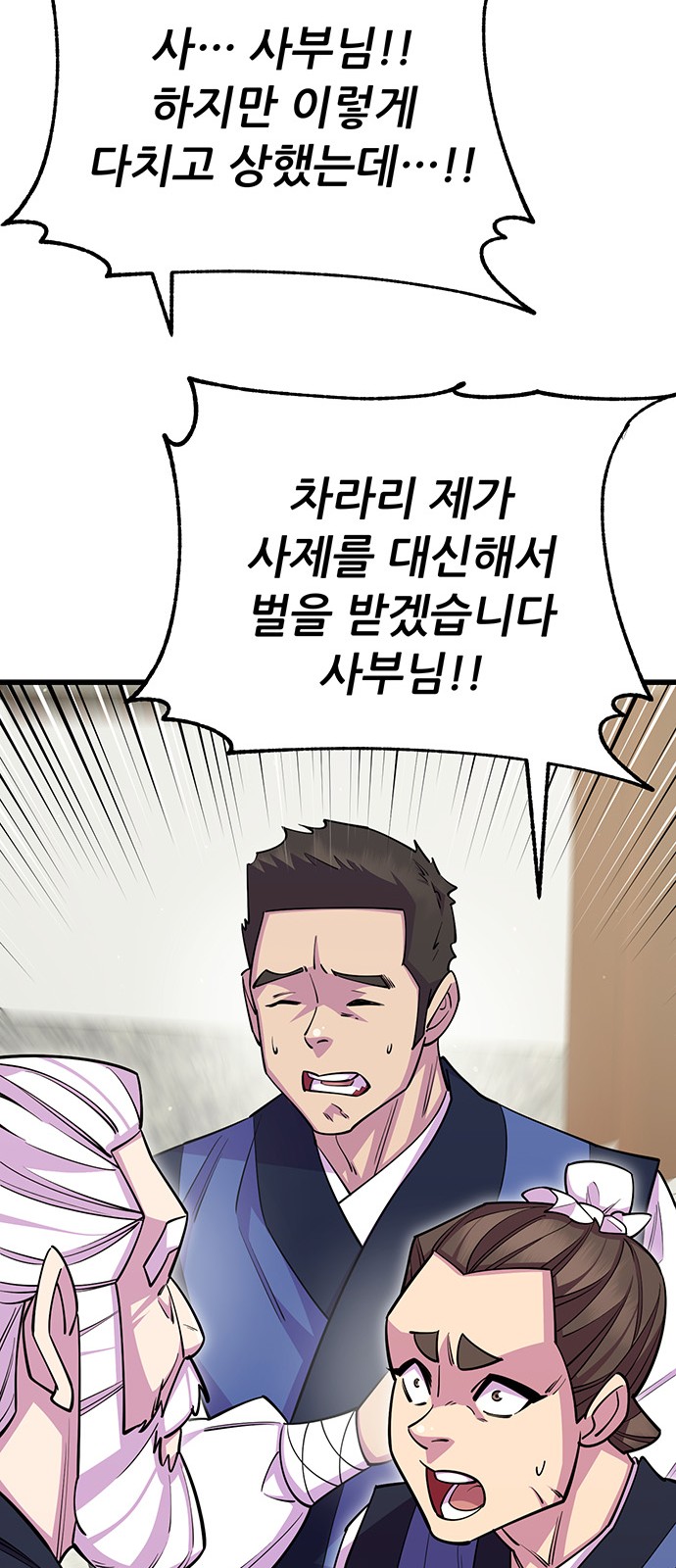 65 페이지