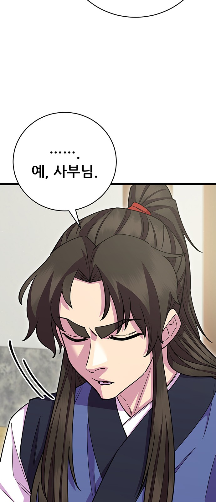 68 페이지